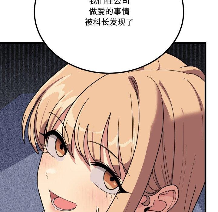 32P - 当狗不丢人