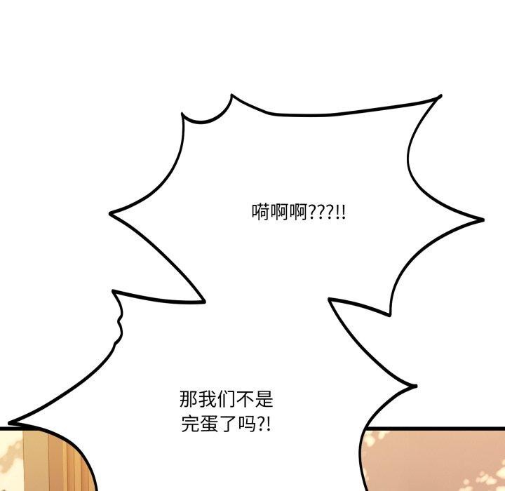 34P - 当狗不丢人