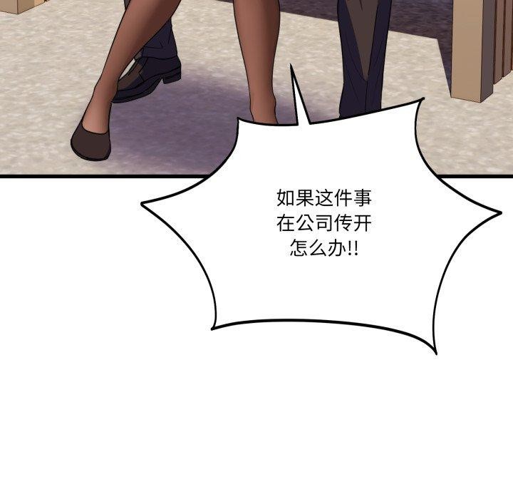 36P - 当狗不丢人