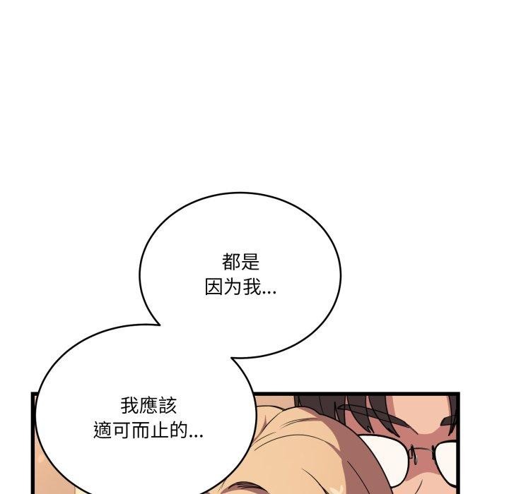 37P - 当狗不丢人