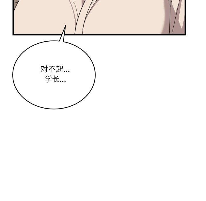 39P - 当狗不丢人
