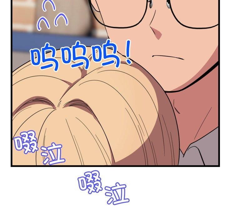41P - 当狗不丢人
