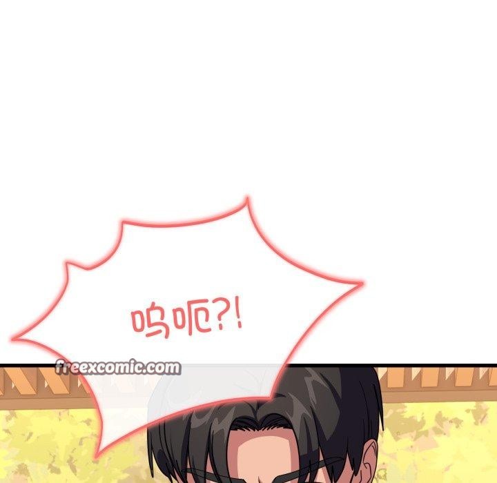 42P - 当狗不丢人