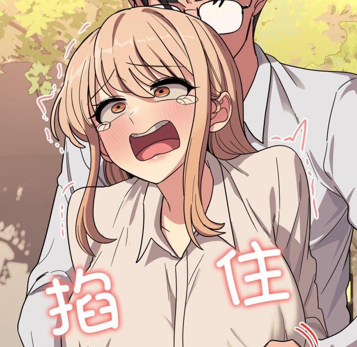 43P - 当狗不丢人