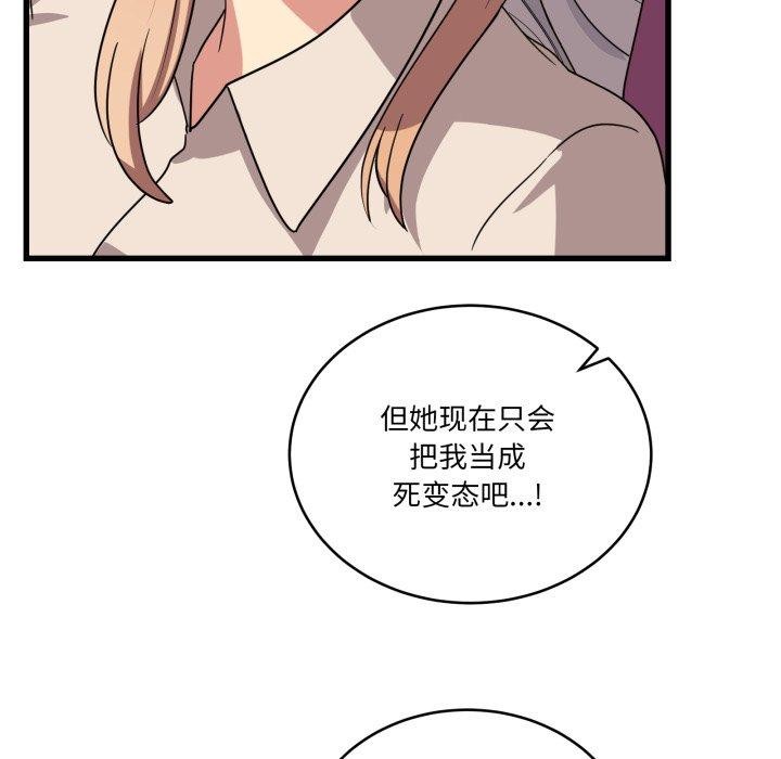 52P - 当狗不丢人