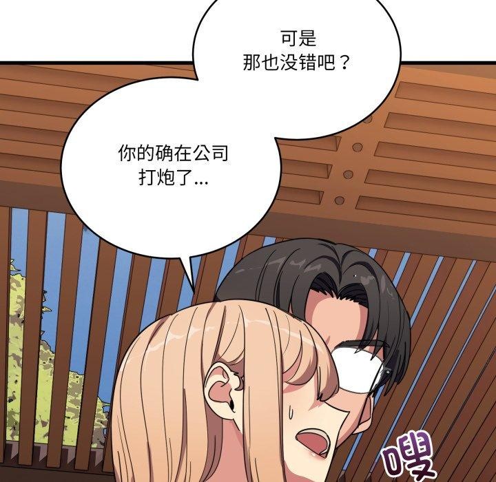 53P - 当狗不丢人