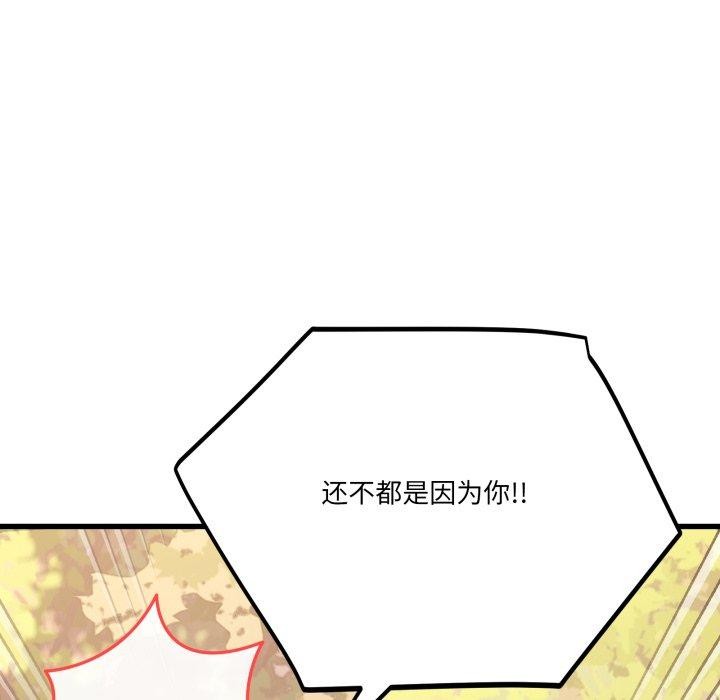 55P - 当狗不丢人