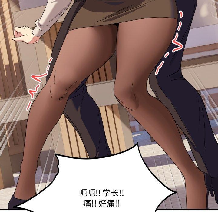 57P - 当狗不丢人