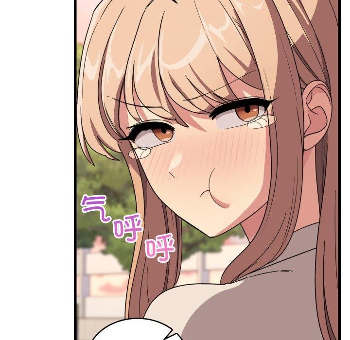 59P - 当狗不丢人
