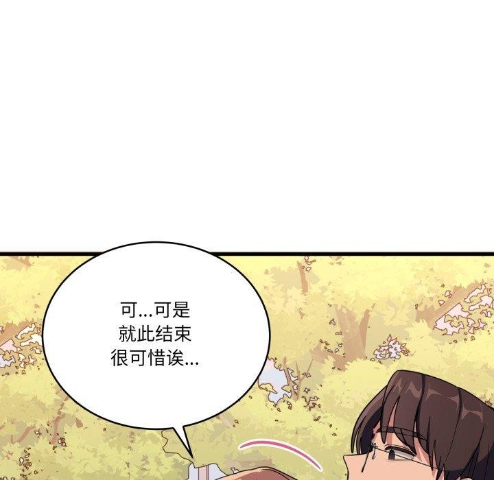 69P - 当狗不丢人