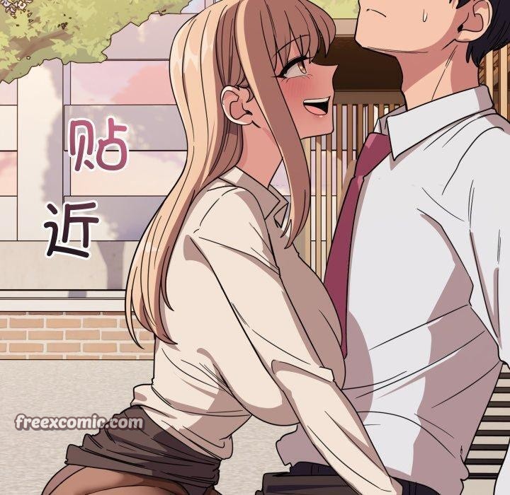 70P - 当狗不丢人