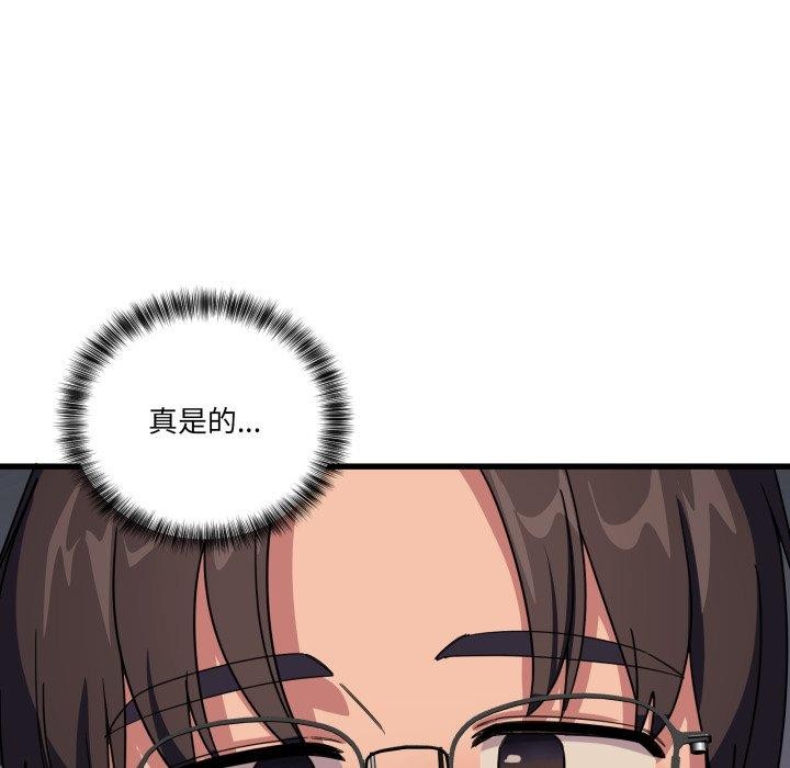 72P - 当狗不丢人
