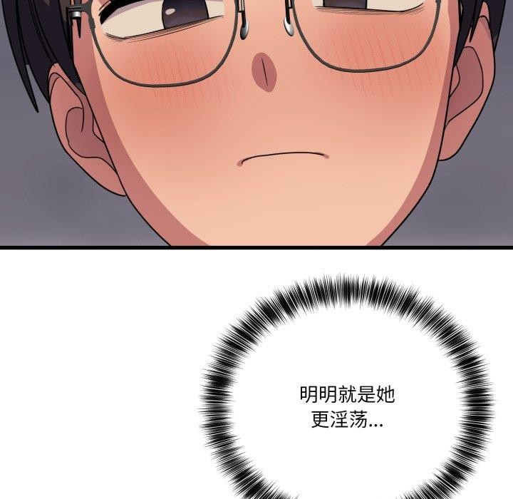 73P - 当狗不丢人
