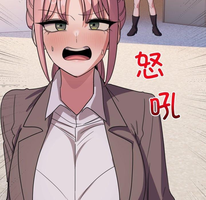80P - 当狗不丢人