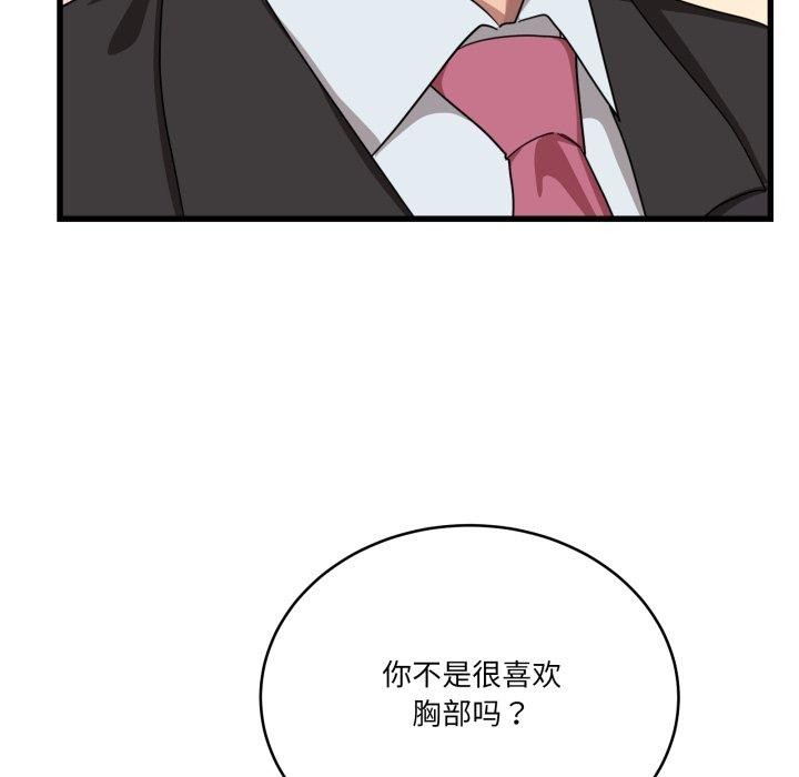 8P - 当狗不丢人