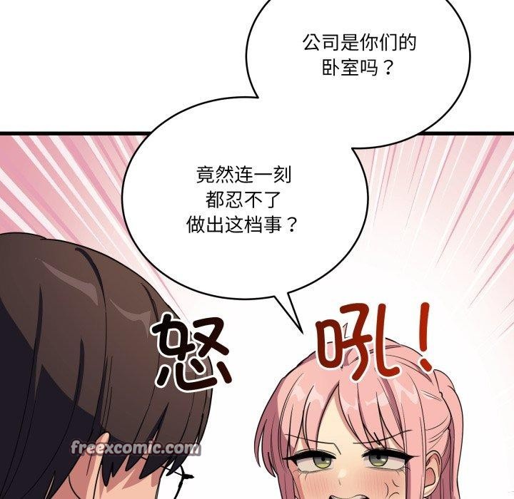 84P - 当狗不丢人