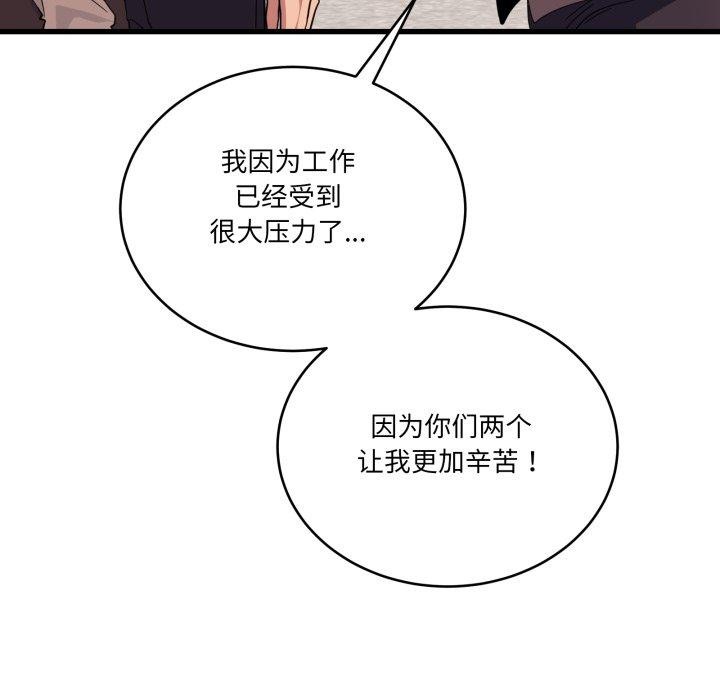 91P - 当狗不丢人