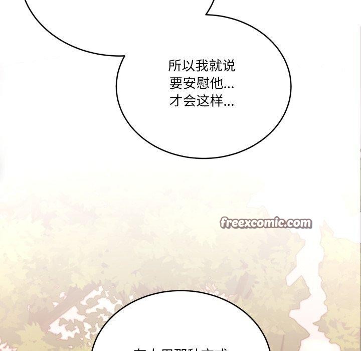 98P - 当狗不丢人