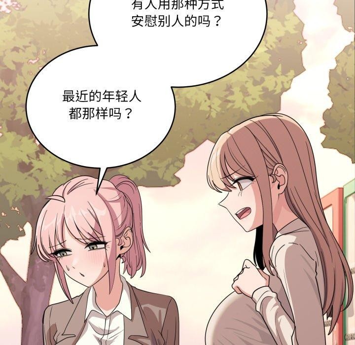 99P - 当狗不丢人