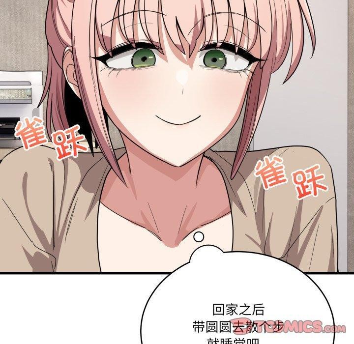 100P - 当狗不丢人
