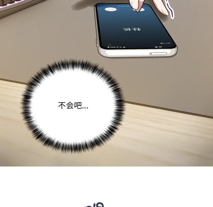 105P - 当狗不丢人