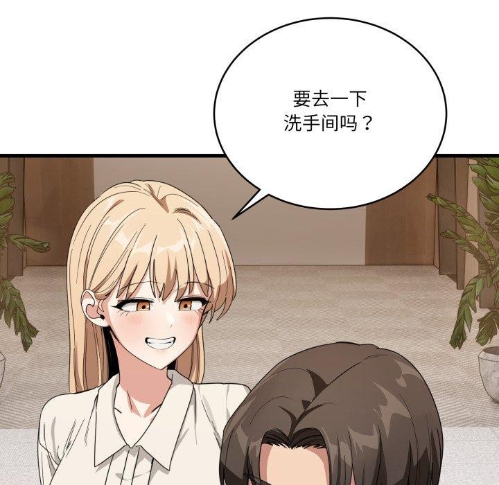 108P - 当狗不丢人