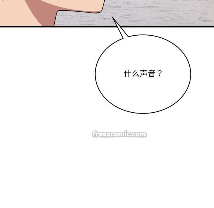 112P - 当狗不丢人