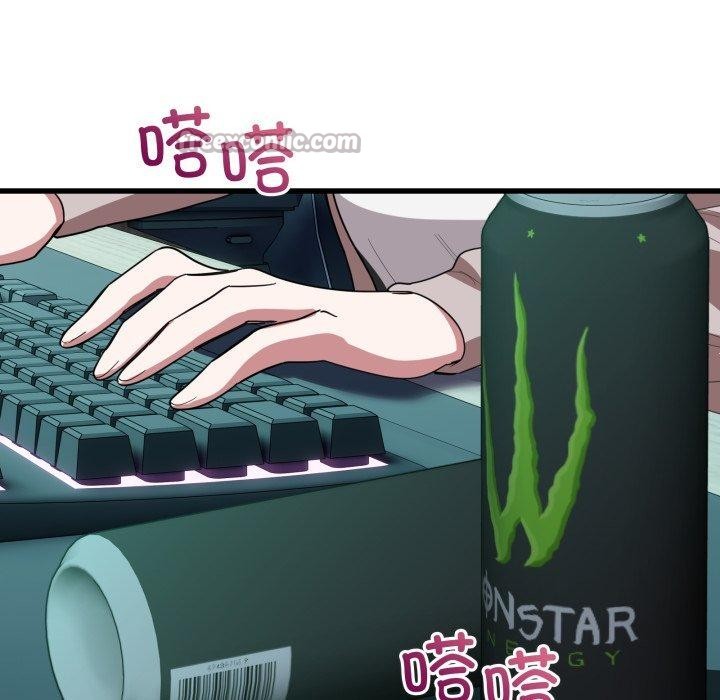126P - 当狗不丢人
