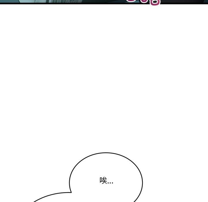 127P - 当狗不丢人