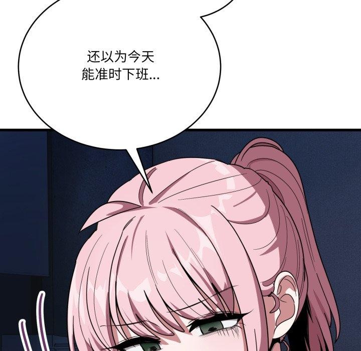 128P - 当狗不丢人