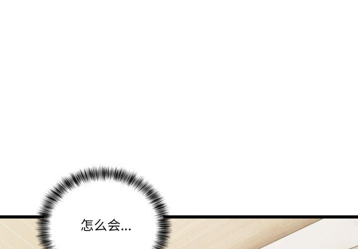 1P - 当狗不丢人