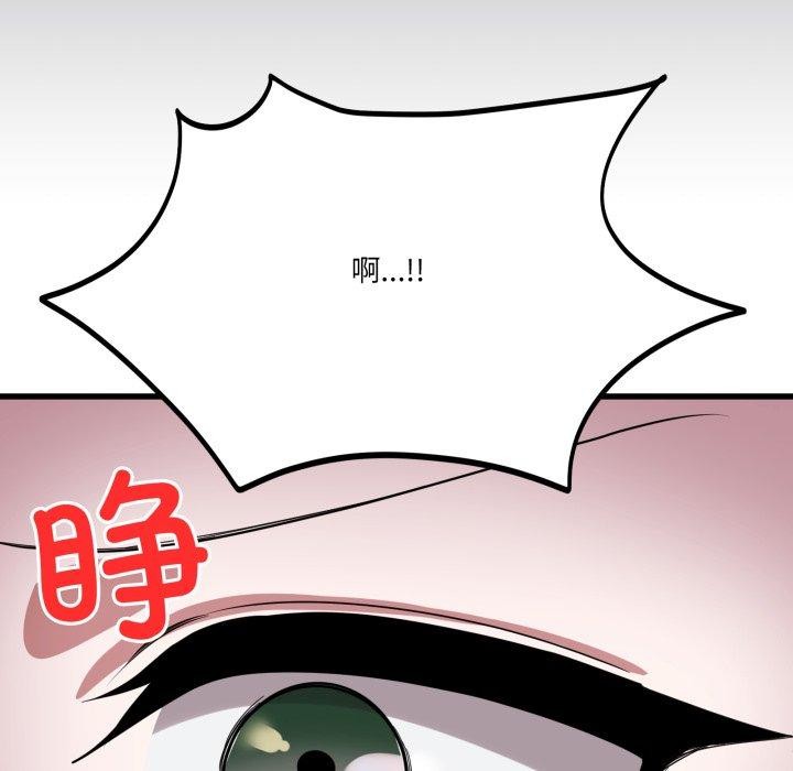 136P - 当狗不丢人