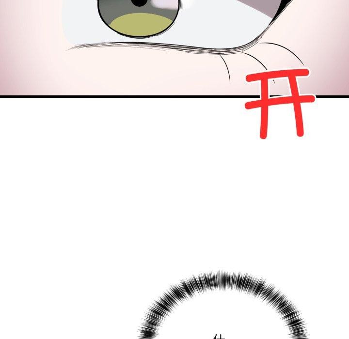 137P - 当狗不丢人