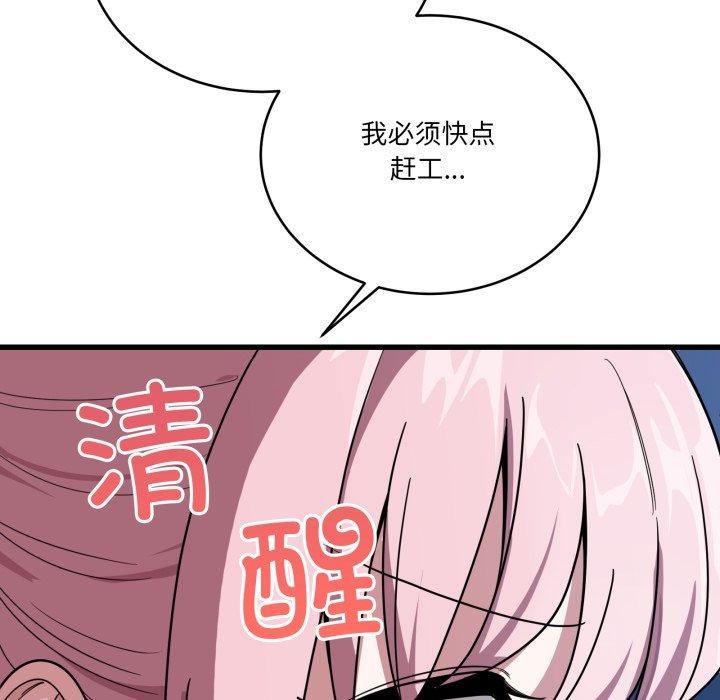 142P - 当狗不丢人