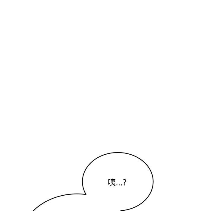 144P - 当狗不丢人