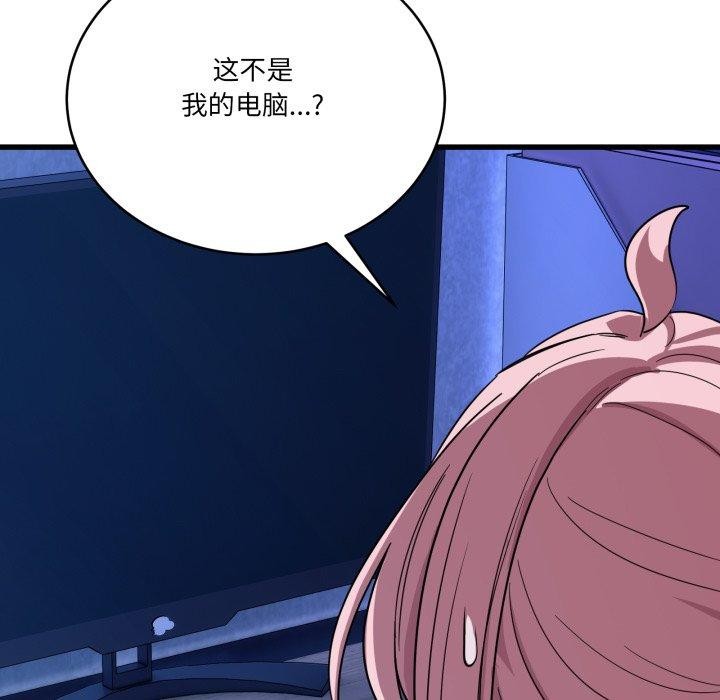145P - 当狗不丢人