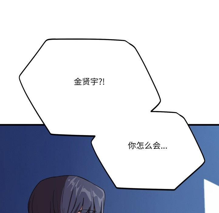 147P - 当狗不丢人