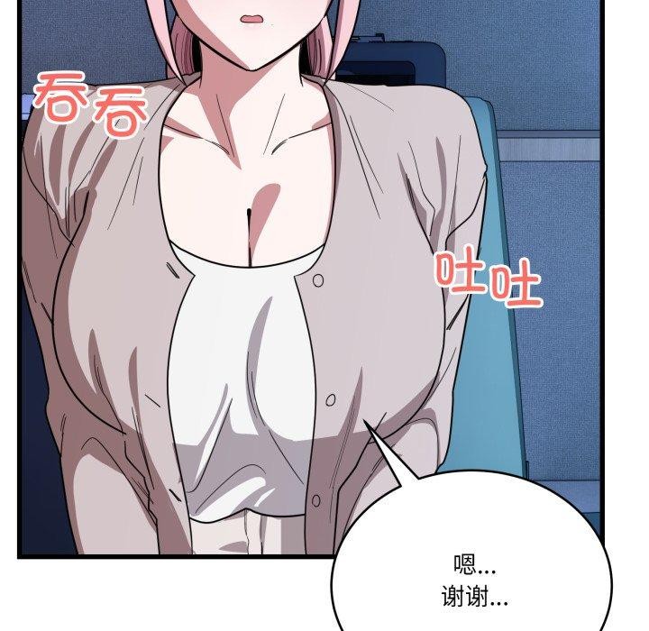 151P - 当狗不丢人
