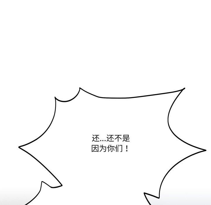 157P - 当狗不丢人