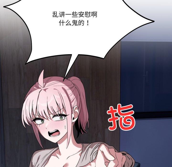 158P - 当狗不丢人