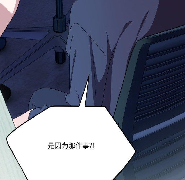160P - 当狗不丢人