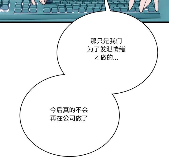 163P - 当狗不丢人