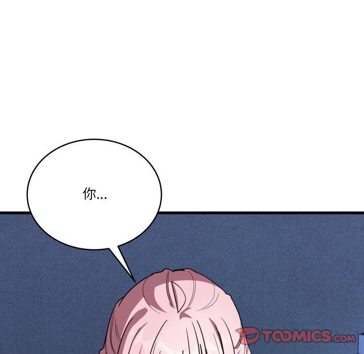 164P - 当狗不丢人
