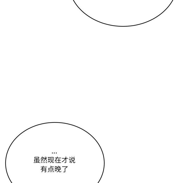 167P - 当狗不丢人