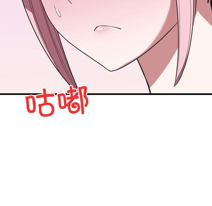 176P - 当狗不丢人