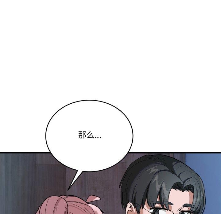 177P - 当狗不丢人