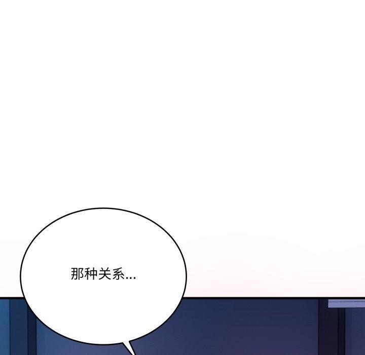 180P - 当狗不丢人