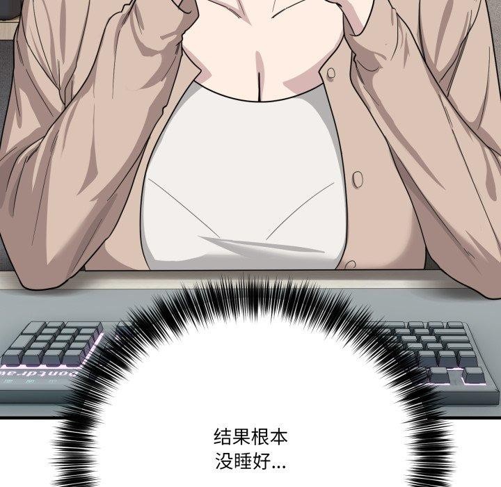 19P - 当狗不丢人