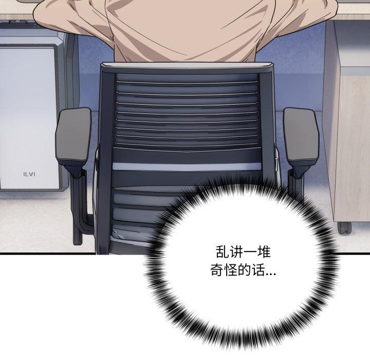 22P - 当狗不丢人