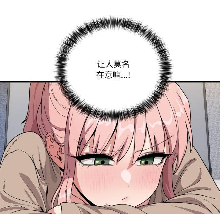 24P - 当狗不丢人